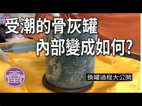 骨灰罈進塔儀式|進晉塔禁忌看這裡！進塔注意事項、拜拜須知、疏文範。